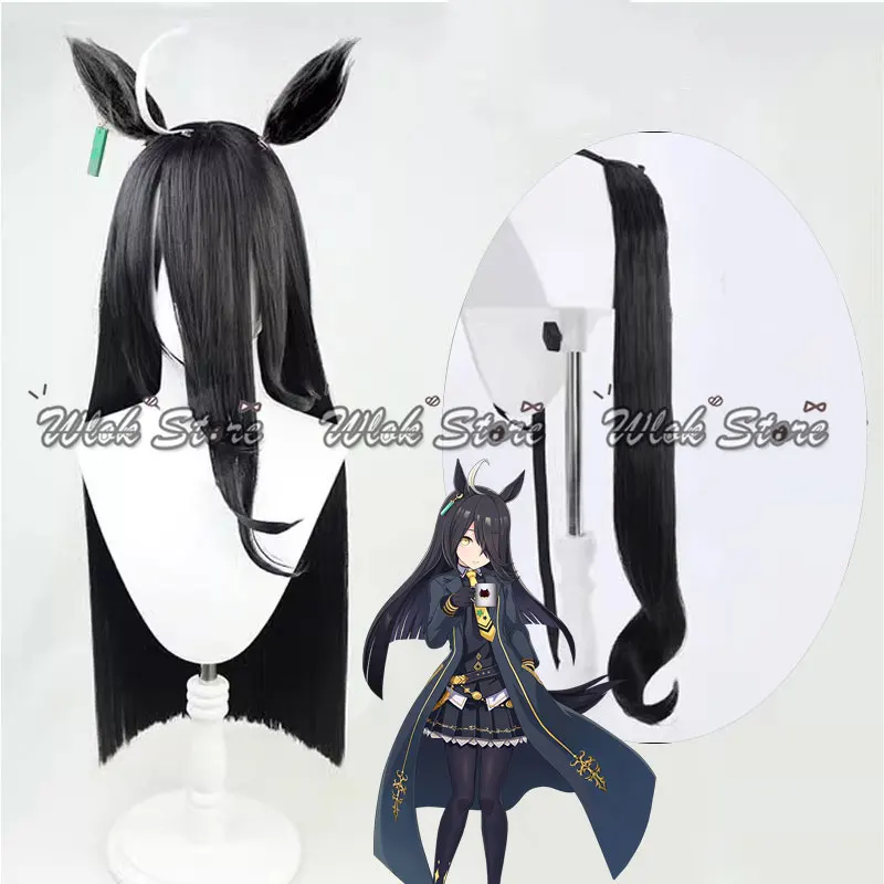 Manhattan Cafe Umamusume Pretty Derby Manhattan Cafe Cosplay Wig 85CM Black Hair Ears and Tail Halloween Party Roleplay Props
Manhattan Cafe Umamusume Pretty Derby Manhattan Cafe Cosplay Wig 85CM Black Hair Ears and Tail Halloween Party Roleplay Props