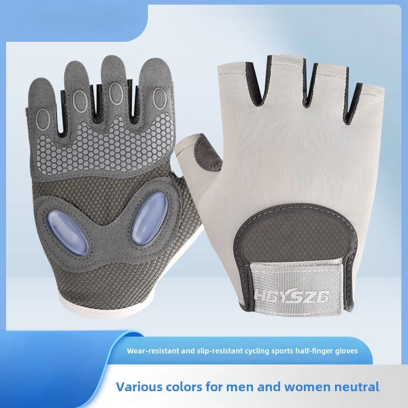 Sports Half Finger Gloves Wear-resistant Palm Pads Silicone Shock-absorbing Palm Protection Equipment Breathable Skipping Rope
Sports Half Finger Gloves Wear-resistant Palm Pads Silicone Shock-absorbing Palm Protection Equipment Breathable Skipping Rope
