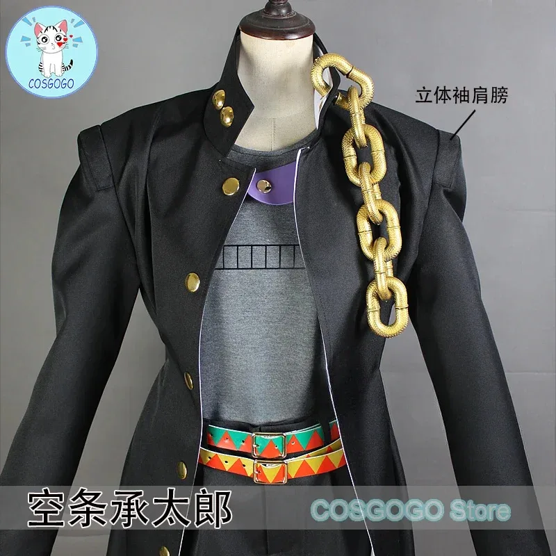 2025 enen COSGOGO анимация «Невероятные приключения Джоджо» Куджо Джотаро, карнавальный костюм, наряды на Хэллоуин, женская и мужская одежда, шляпа
2025 enen COSGOGO анимация «Невероятные приключения Джоджо» Куджо Джотаро, карнавальный костюм, наряды на Хэллоуин, женская и мужская одежда, шляпа