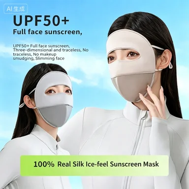 Mulberry silk full face sunscreen mask, summer anti UV ice silk face, Gini breathable sunshade silk sunscreen mask
Mulberry silk full face sunscreen mask, summer anti UV ice silk face, Gini breathable sunshade silk sunscreen mask