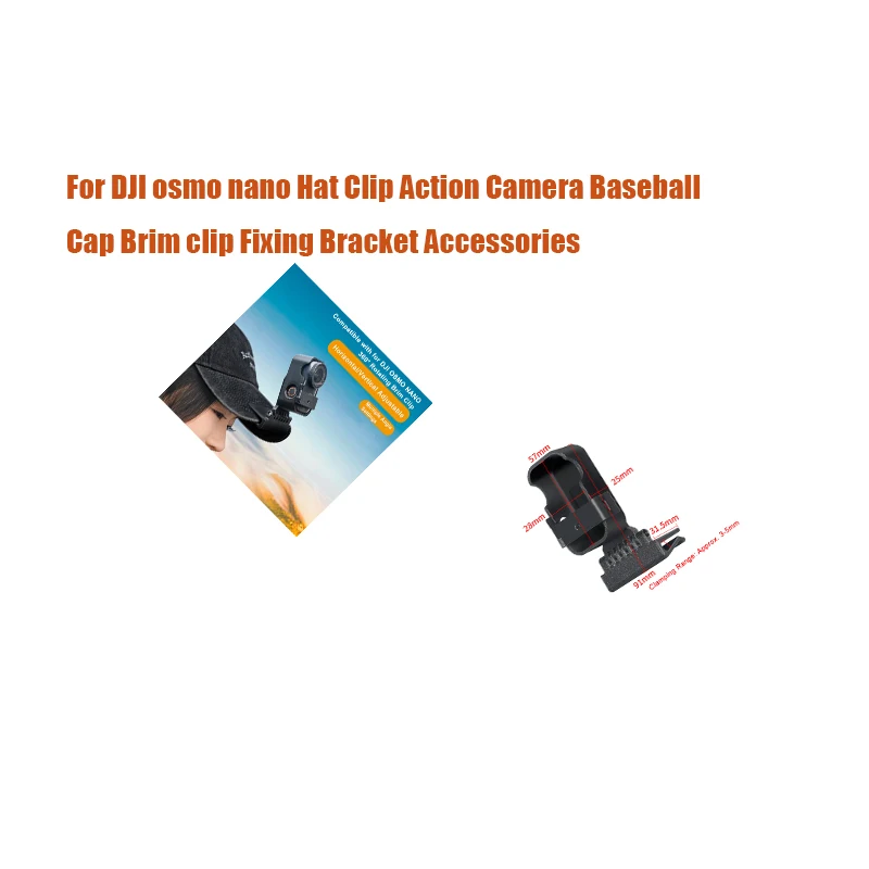 For DJI osmo nano Hat Clip Action Camera Baseball Cap Brim clip Fixing Bracket Accessories
For DJI osmo nano Hat Clip Action Camera Baseball Cap Brim clip Fixing Bracket Accessories