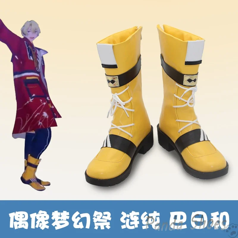 Ensemble Stars Tomoe Hiyori Cosplay Shoes Comic Anime Game Cos Boots Cosplay Costume Prop Shoes for Halloween Party
Ensemble Stars Tomoe Hiyori Cosplay Shoes Comic Anime Game Cos Boots Cosplay Costume Prop Shoes for Halloween Party