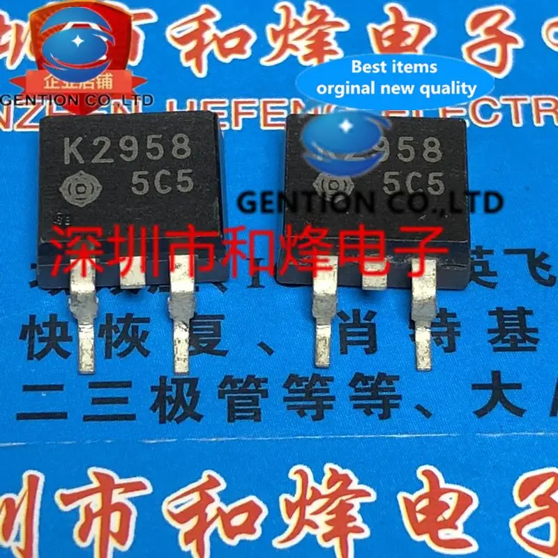 10 шт. K2958 2SK2958 TO-263 30 В 75 А · в розетке 100% новый и оригинальный
10 шт. K2958 2SK2958 TO-263 30 В 75 А · в розетке 100% новый и оригинальный