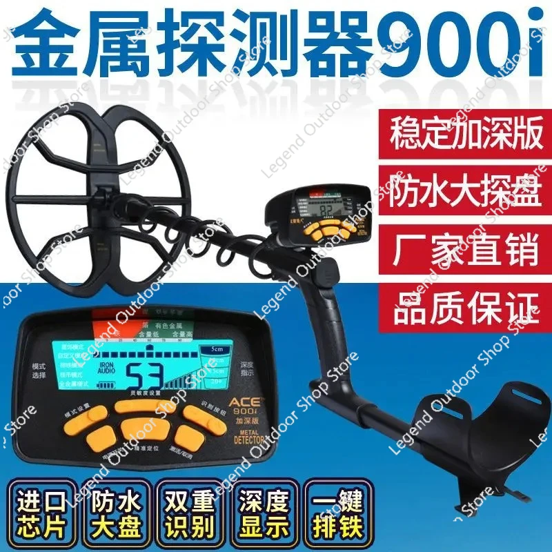 New visual metal detector high-precision underground handheld outdoor metal detector treasure hunting gold,
New visual metal detector high-precision underground handheld outdoor metal detector treasure hunting gold,