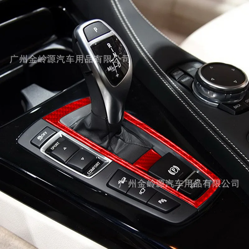 Suitable for 11-18 BMW 6 Series F12F13 car interior modification carbon fiber gear button under the decoration
Suitable for 11-18 BMW 6 Series F12F13 car interior modification carbon fiber gear button under the decoration