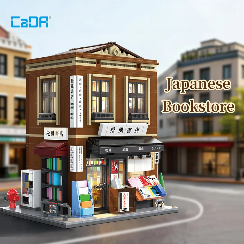 Cada 1292PCS Japanese-style bookstore LED House Building Blocks city Street View grocery store Toy Series set holiday gift
Cada 1292PCS Japanese-style bookstore LED House Building Blocks city Street View grocery store Toy Series set holiday gift