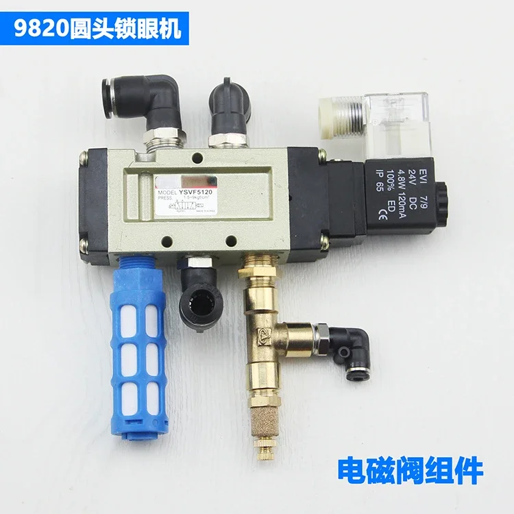 9820 Solenoid Valve 9820 Round Head Lock Eye Accessory Cutter Lifting Pressure Foot Solenoid Valve Assembly
9820 Solenoid Valve 9820 Round Head Lock Eye Accessory Cutter Lifting Pressure Foot Solenoid Valve Assembly