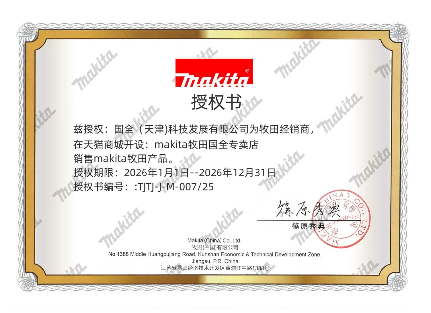 18V battery 6.0Ah 100% original Makita Right-angle wrench Makita BL1840 BL1830B BL1830B power tool battery
18V battery 6.0Ah 100% original Makita Right-angle wrench Makita BL1840 BL1830B BL1830B power tool battery