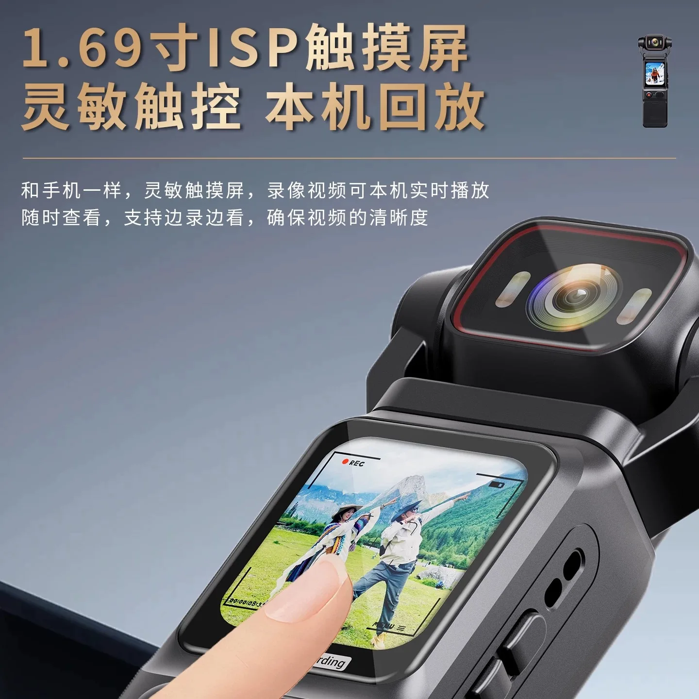 Карманная камера L18-4K с сенсорным экраном, Wi-Fi, для улицы, 180° ° Портативный поворотный UHD-видеорегистратор для спорта и безопасности с функцией стабилизации изображения
Карманная камера L18-4K с сенсорным экраном, Wi-Fi, для улицы, 180° ° Портативный поворотный UHD-видеорегистратор для спорта и безопасности с функцией стабилизации изображения