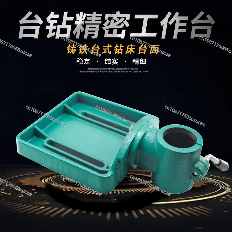 Bench Drill Table Accessories 16 20 2532 Size Table Face Column Tee Cast Iron Bench Drill Universal
Bench Drill Table Accessories 16 20 2532 Size Table Face Column Tee Cast Iron Bench Drill Universal