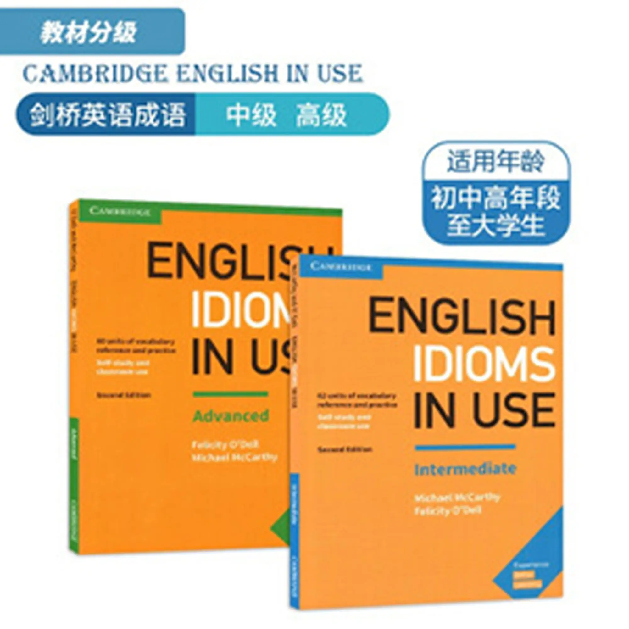 Cambridge English Color Printing English Vocabulary in Use Collocations/Idioms/PHRASAL VERBS/Business
Cambridge English Color Printing English Vocabulary in Use Collocations/Idioms/PHRASAL VERBS/Business