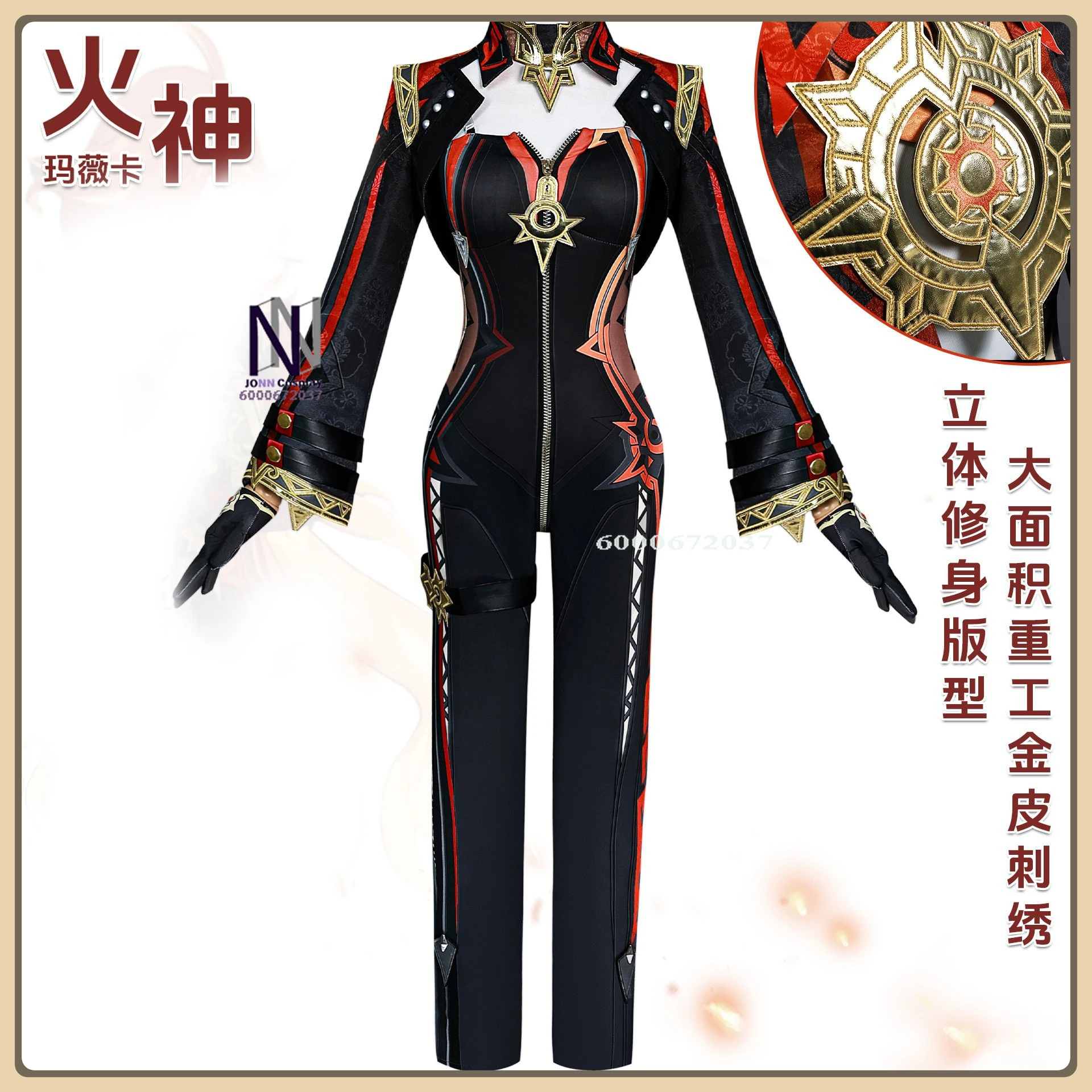 Classic Anime Game Character Mavuika Role Playing Costume Bold Flame Style Suit Full Set High Quality Halloween Party Suit
Classic Anime Game Character Mavuika Role Playing Costume Bold Flame Style Suit Full Set High Quality Halloween Party Suit