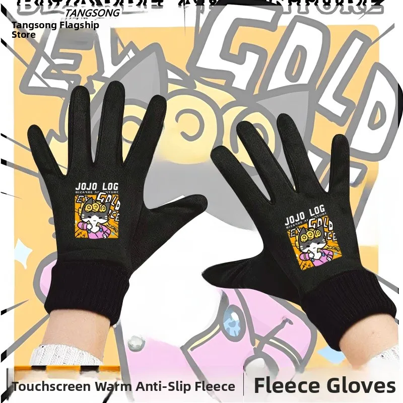 JOJO Adventure Stone Ocean Winter Fleece Lined Cycling Gloves Unisex Touchscreen Compatible Hand Warmers Air Striping
JOJO Adventure Stone Ocean Winter Fleece Lined Cycling Gloves Unisex Touchscreen Compatible Hand Warmers Air Striping