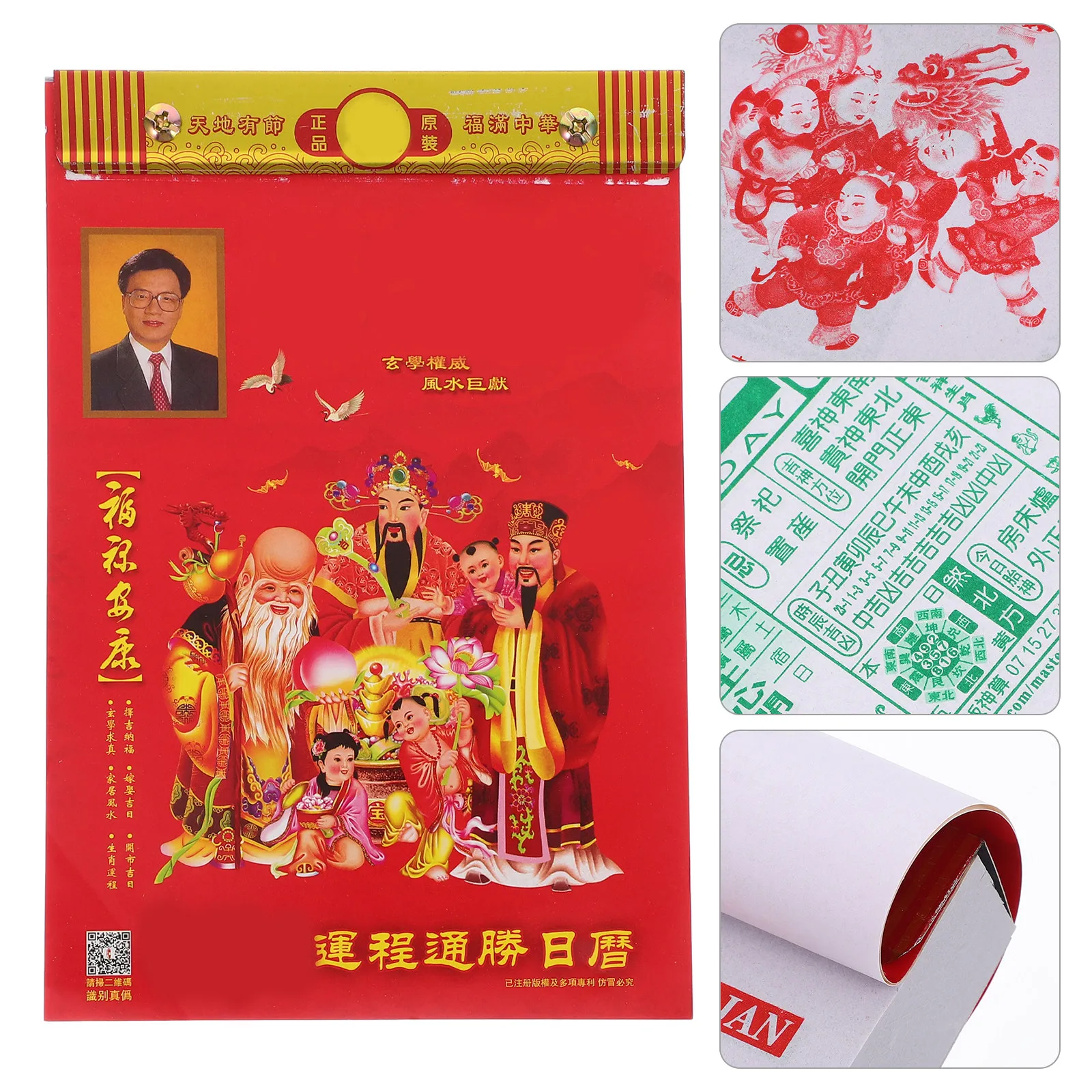 2025 Chinese New Year Snake Calendar 365 Page Wall Hanging Daily Scheduler Cultural Insights Auspicious Dates Chinese Calendar
2025 Chinese New Year Snake Calendar 365 Page Wall Hanging Daily Scheduler Cultural Insights Auspicious Dates Chinese Calendar