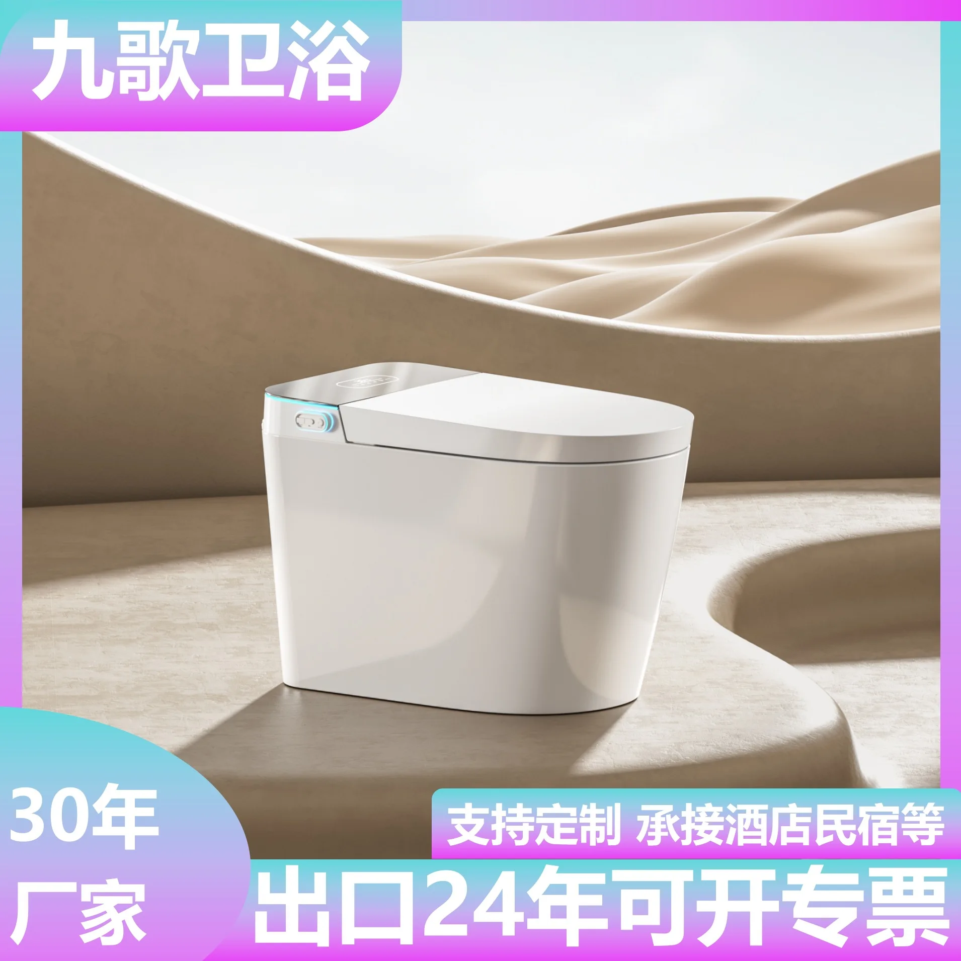 Mijia System Has No Water Pressure Limit Toilet, Tmall Genie Toilet, Automatic Aromatherapy Voice Smart Toilet.
Mijia System Has No Water Pressure Limit Toilet, Tmall Genie Toilet, Automatic Aromatherapy Voice Smart Toilet.