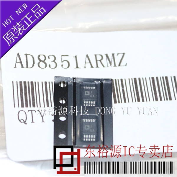 AD8351ARM AD8351ARMZ MSOP 10PCS
AD8351ARM AD8351ARMZ MSOP 10PCS
