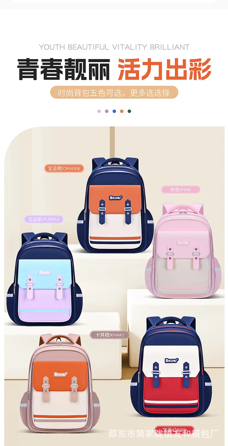 school bag Kids backpack water proof Preschool Ages 6-18 Spine protection Reduce the burden Large capacity
school bag Kids backpack water proof Preschool Ages 6-18 Spine protection Reduce the burden Large capacity