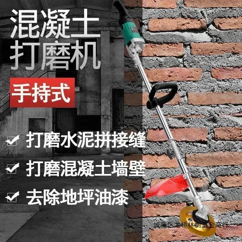 Multi-Function Electric Cement Rough Room Grinder Floor Wall Roof Red Brick Floor Paint Concrete Grinding Tool
Multi-Function Electric Cement Rough Room Grinder Floor Wall Roof Red Brick Floor Paint Concrete Grinding Tool