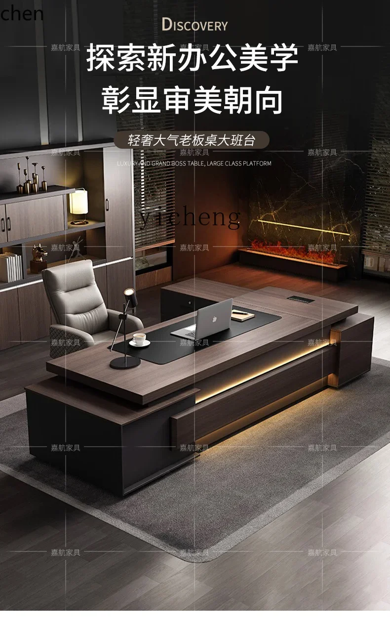 b7- boss table light luxury high sense new Chinese class table modern simple chairperson president desk
b7- boss table light luxury high sense new Chinese class table modern simple chairperson president desk