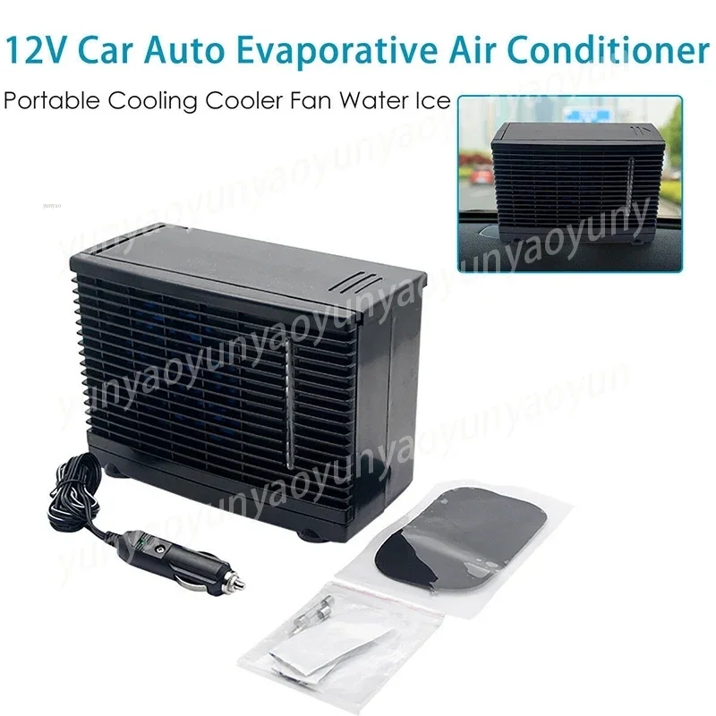 12 Volt Car Air Conditioning Fan, Car Cooling Fan, Water-cooled Car Cooling Fan
12 Volt Car Air Conditioning Fan, Car Cooling Fan, Water-cooled Car Cooling Fan