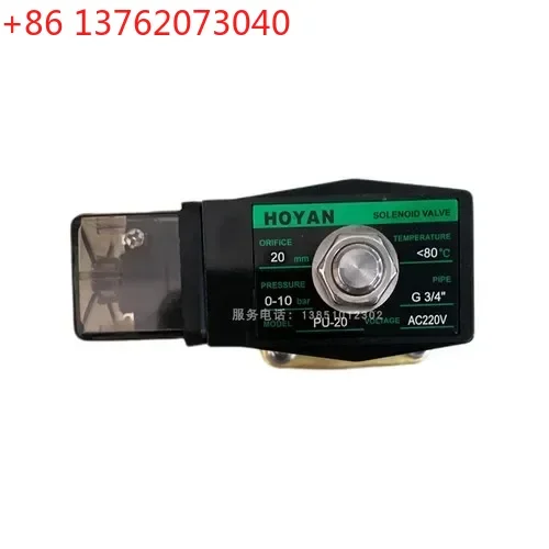 Hengda air compressor HOYAN bottle blowing solenoid valve PG-M02K380V Fen brand air compressor high-pressure 220V
Hengda air compressor HOYAN bottle blowing solenoid valve PG-M02K380V Fen brand air compressor high-pressure 220V