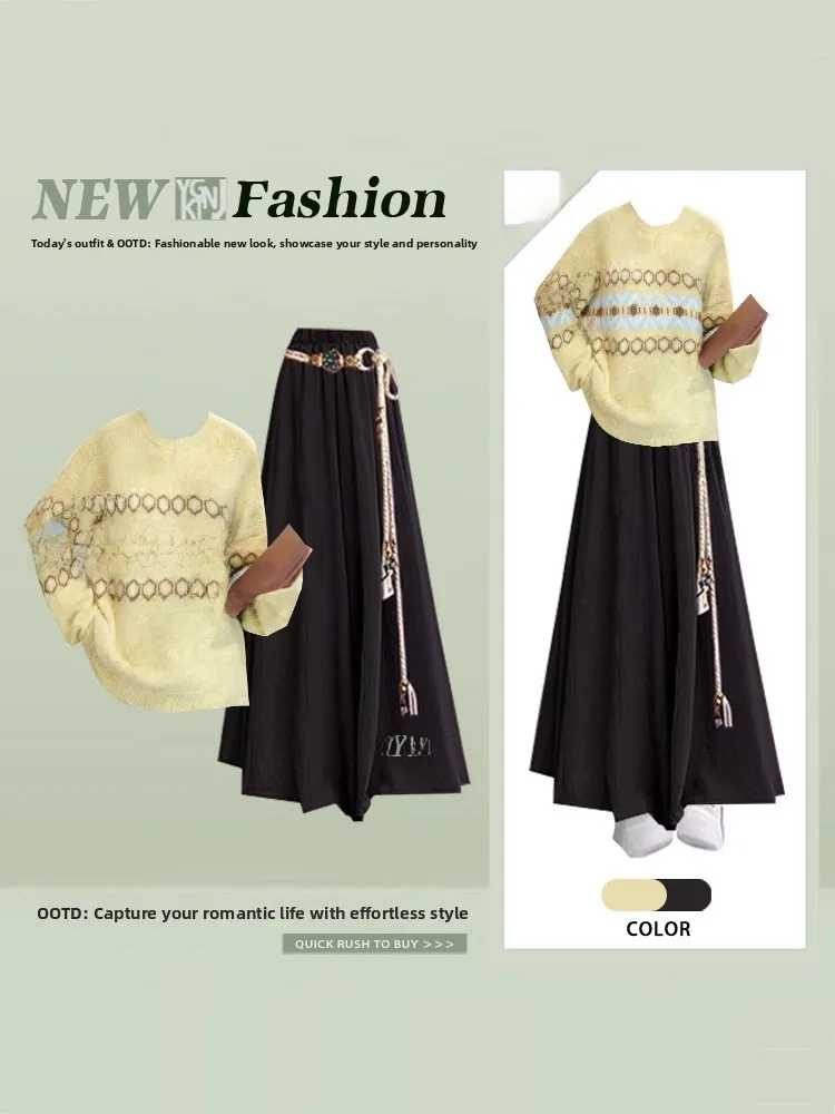 Korean Style Fair Isle Geometric Pattern round Neck Yellow Sweater Casual Pants Spring Fashion Soft Wind Whole Set Women's Wear
Korean Style Fair Isle Geometric Pattern round Neck Yellow Sweater Casual Pants Spring Fashion Soft Wind Whole Set Women's Wear