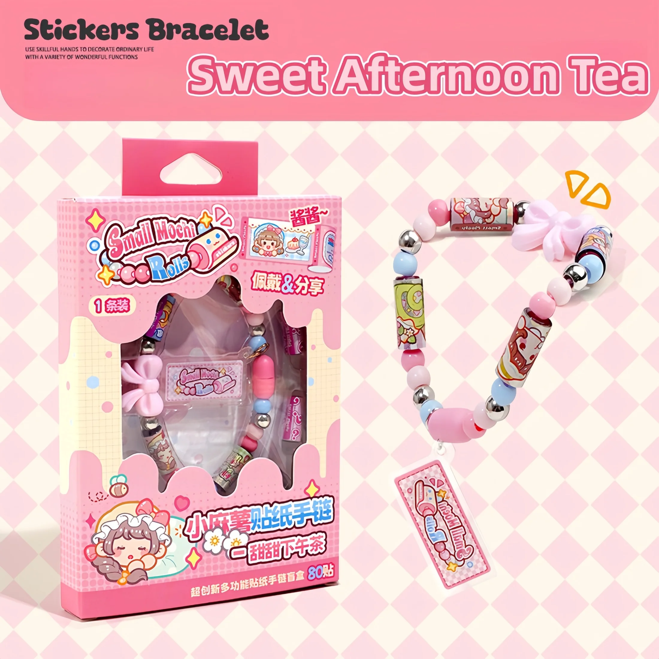 DIY Sticker Bracelets, Bracelet Blind Boxes, DIY Handmade Bracelet Blind Boxes for Children and Girls, Fashionable Birthday Gifts
DIY Sticker Bracelets, Bracelet Blind Boxes, DIY Handmade Bracelet Blind Boxes for Children and Girls, Fashionable Birthday Gifts