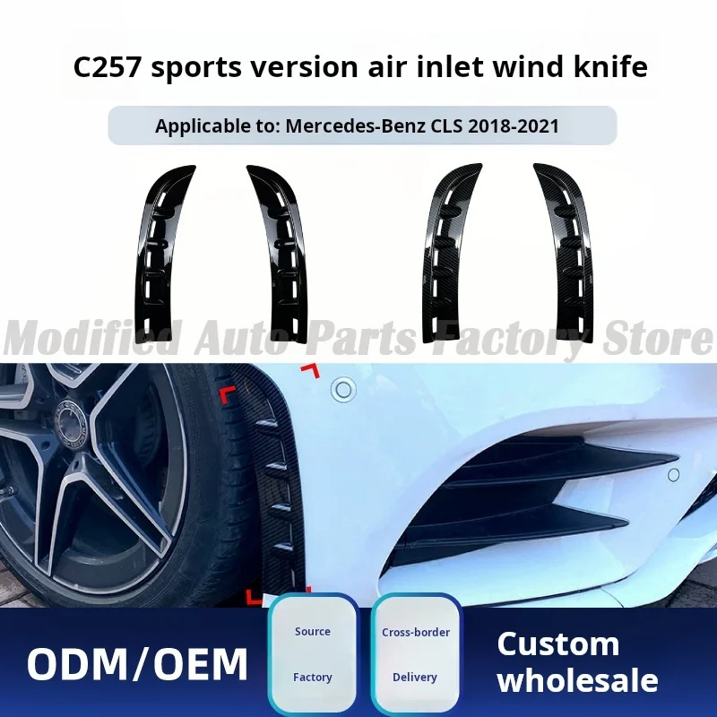 High Quality Suitable for Mercedes-Benz CLS-Class C257 CLS260 CLS300 2018-21 Front Air Inlet Air Knife Modification
High Quality Suitable for Mercedes-Benz CLS-Class C257 CLS260 CLS300 2018-21 Front Air Inlet Air Knife Modification