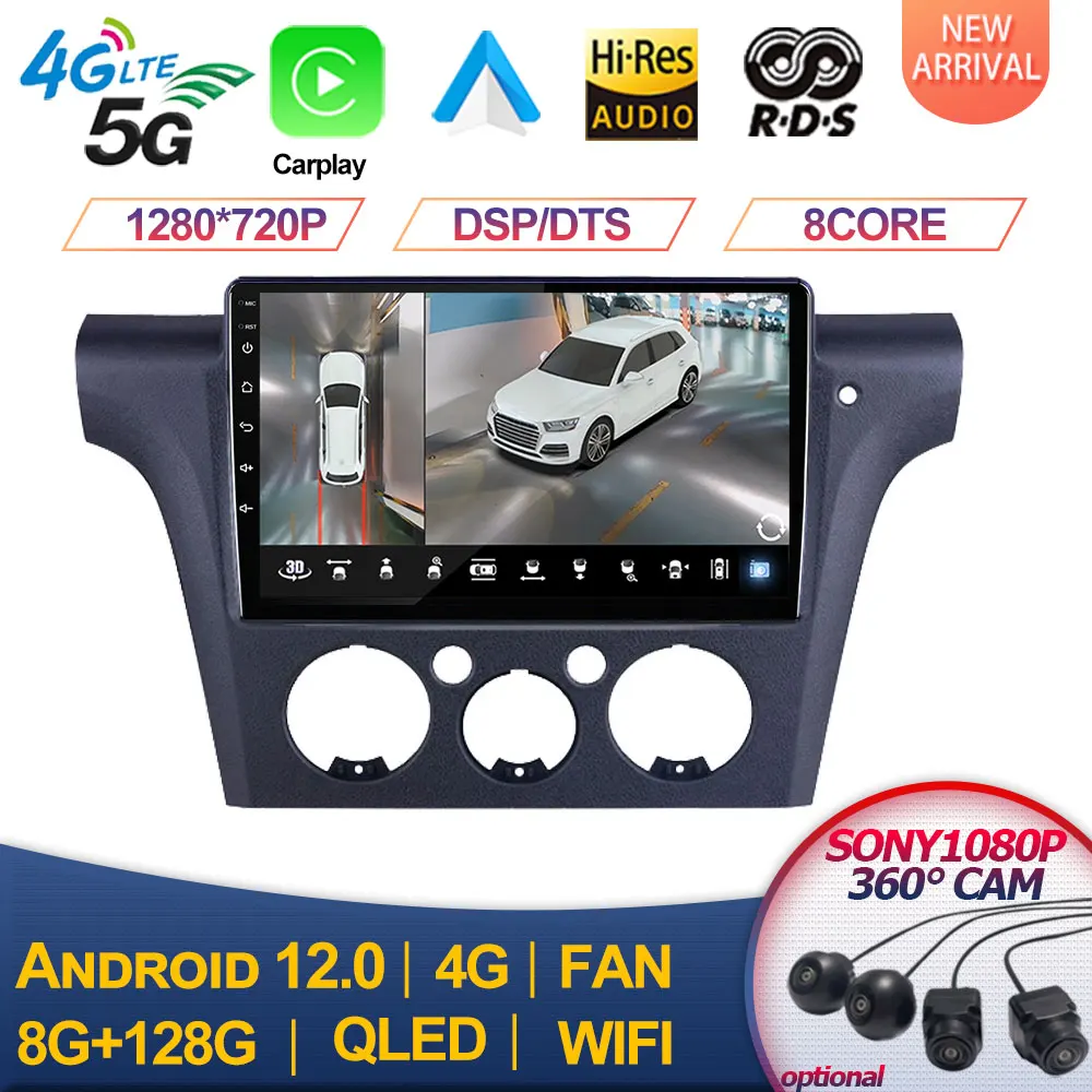Автомагнитола для Mitsubishi Airtrek Outlander 2001-2005, мультимедийный плеер для Carplay, автостерео, GPS, головное устройство, Android 12, 2din
Автомагнитола для Mitsubishi Airtrek Outlander 2001-2005, мультимедийный плеер для Carplay, автостерео, GPS, головное устройство, Android 12, 2din