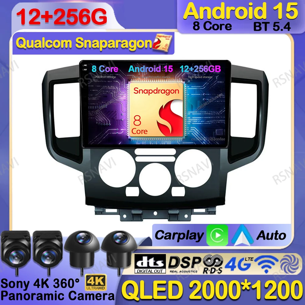 Car Radio Android 15 For Nissan NV200 NV 200 2009-2013 Head Unit Viedo Player 4G LTE Multimedia BT DVD Stereo DSP GPS Navigation
Car Radio Android 15 For Nissan NV200 NV 200 2009-2013 Head Unit Viedo Player 4G LTE Multimedia BT DVD Stereo DSP GPS Navigation