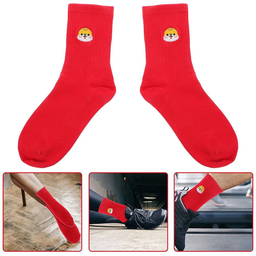 2Pairs Snake Embroidered Socks Red Cotton Comfortable Mid-Calf Unisex Traditional Chinese New Year Socks New Year Decorations
2Pairs Snake Embroidered Socks Red Cotton Comfortable Mid-Calf Unisex Traditional Chinese New Year Socks New Year Decorations