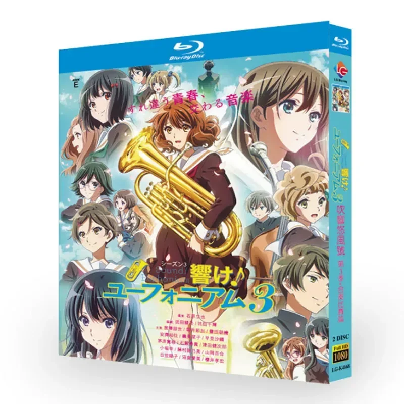 BD Blu-ray Disc Blowing Youfeng Season 3 Plus Ensemble Competition Animation 1080p CD Box
BD Blu-ray Disc Blowing Youfeng Season 3 Plus Ensemble Competition Animation 1080p CD Box