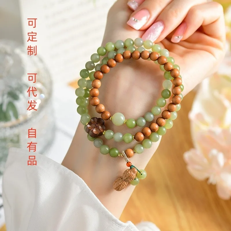 Advanced Natural Jade Sandalwood Three Circles Of Jewelry Flowers Peanuts Pendant New Chinese China Chic Ancient Style Lucky Bra
Advanced Natural Jade Sandalwood Three Circles Of Jewelry Flowers Peanuts Pendant New Chinese China Chic Ancient Style Lucky Bra