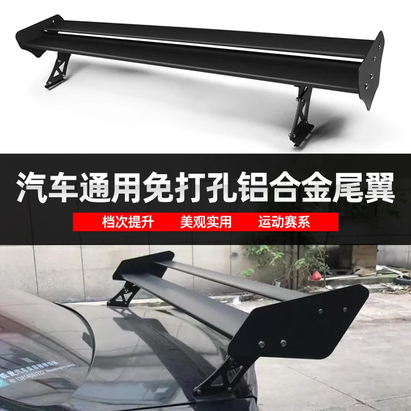 Car modification general purpose tail non-punching aluminum alloy sedan hatchback SUV racing GT fixed wind decoration
Car modification general purpose tail non-punching aluminum alloy sedan hatchback SUV racing GT fixed wind decoration