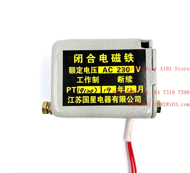 1Pcs undervoltage self-priming GXQ-H2 AC220V AC400V delay
1Pcs undervoltage self-priming GXQ-H2 AC220V AC400V delay
