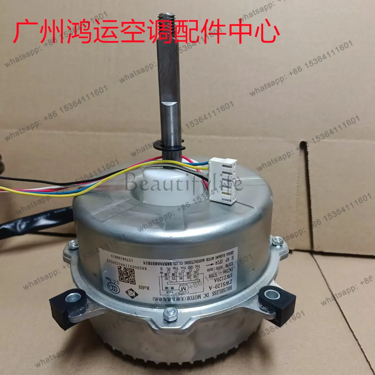 Suitable for air conditioning brushless variable frequency DC motor ZWS120-A SWZ120A 15704100013
Suitable for air conditioning brushless variable frequency DC motor ZWS120-A SWZ120A 15704100013