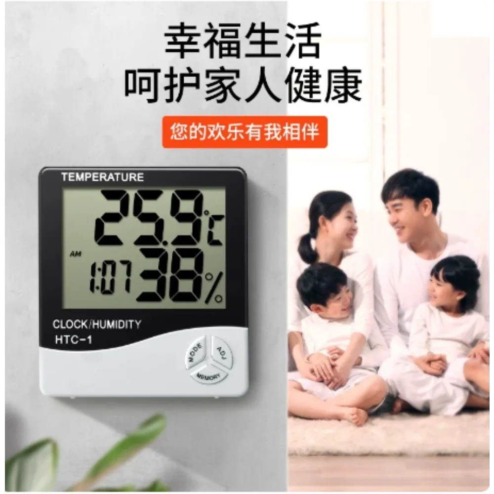 Temperature and humidity meter, electronic digital display, industrial high-precision, home office wall mounted, desktop wireles
Temperature and humidity meter, electronic digital display, industrial high-precision, home office wall mounted, desktop wireles