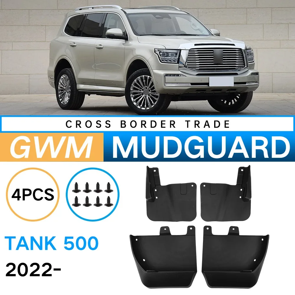 Mudguard for changcheng Tank 500 2022 2023 2024 Fender car tire quality modification accessories splash board
Mudguard for changcheng Tank 500 2022 2023 2024 Fender car tire quality modification accessories splash board