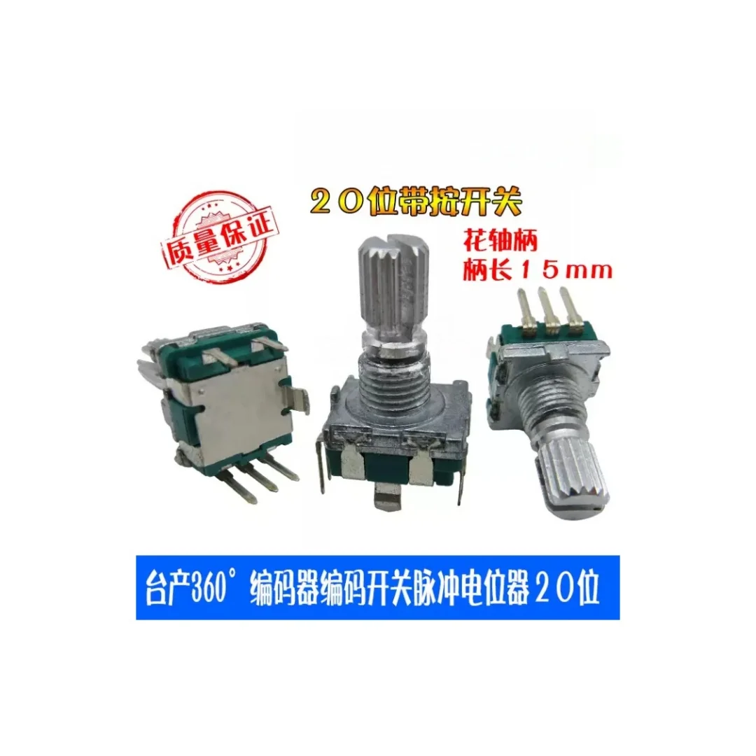 5PCS/high quality 360 encoder code switch pulse potentiometer 20 with switch 15mm flower shaft positive code
5PCS/high quality 360 encoder code switch pulse potentiometer 20 with switch 15mm flower shaft positive code