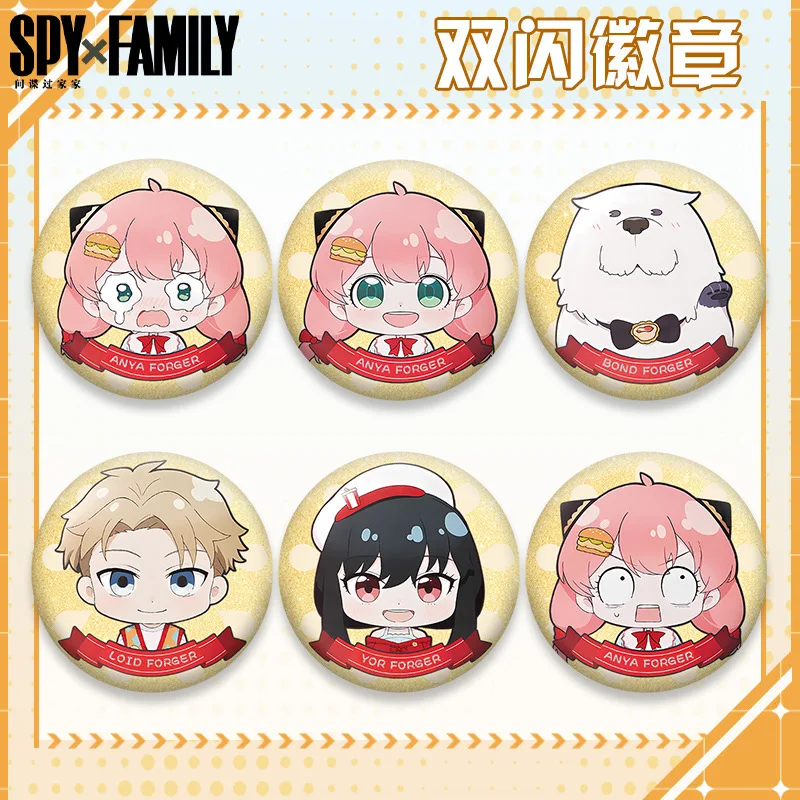 Spy x Family Anime Badge Set New Design 75mm 58mm Tinplate Double Sided Flashing Pet Badge Anime Merchandise Collectible Pin
Spy x Family Anime Badge Set New Design 75mm 58mm Tinplate Double Sided Flashing Pet Badge Anime Merchandise Collectible Pin