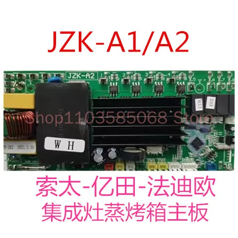 Xianke Fadio, Паровая духовка, основная плата, стандартная/A2/A3 Midea Yitian, Паровая духовка, основная плата
Xianke Fadio, Паровая духовка, основная плата, стандартная/A2/A3 Midea Yitian, Паровая духовка, основная плата
