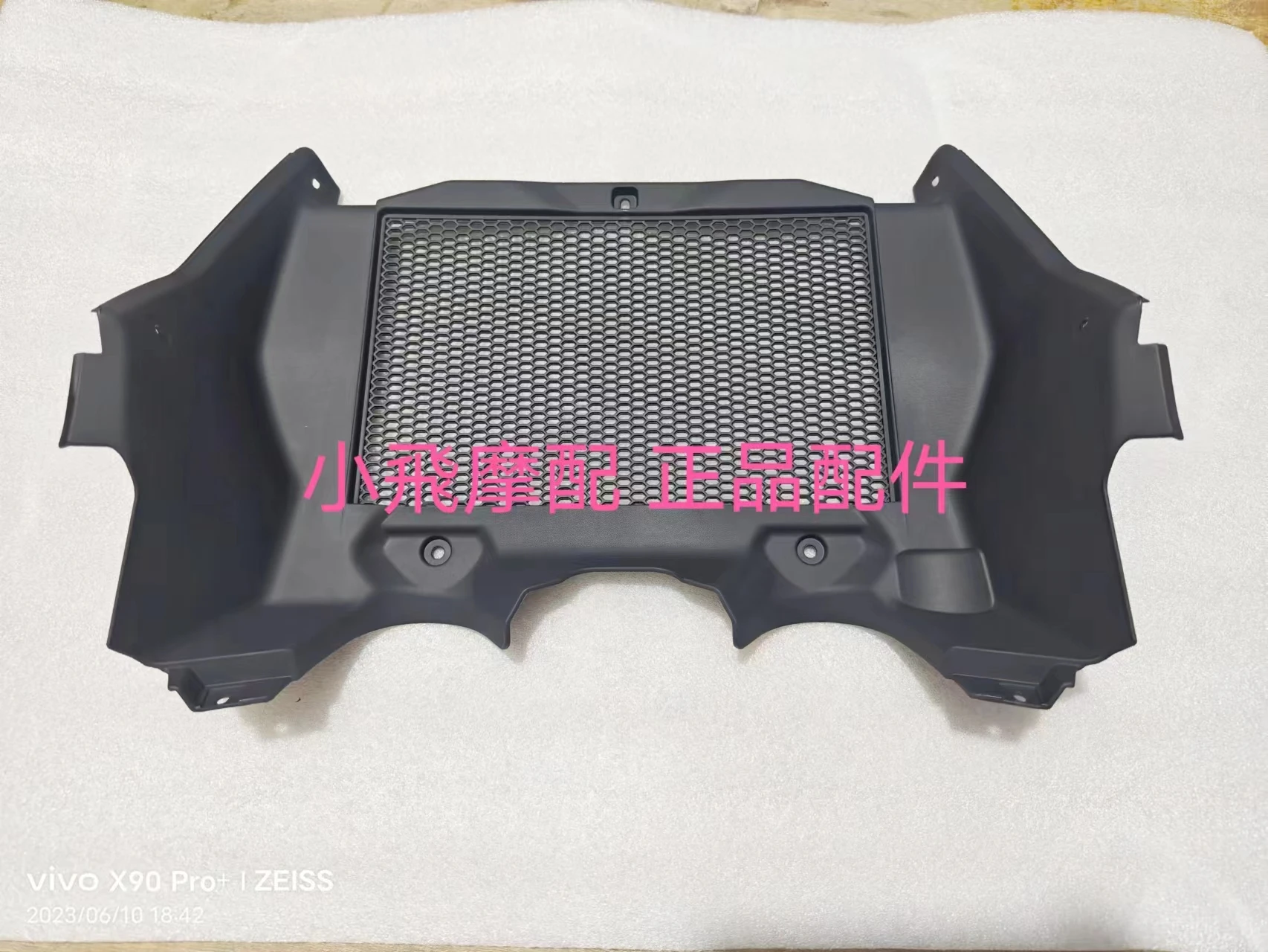 Benelli TRK 702 Accessories TRK702X Benelli TRK 702X Radiator Guard Water Tank Guard Radiator Protection Cover Protector
Benelli TRK 702 Accessories TRK702X Benelli TRK 702X Radiator Guard Water Tank Guard Radiator Protection Cover Protector
