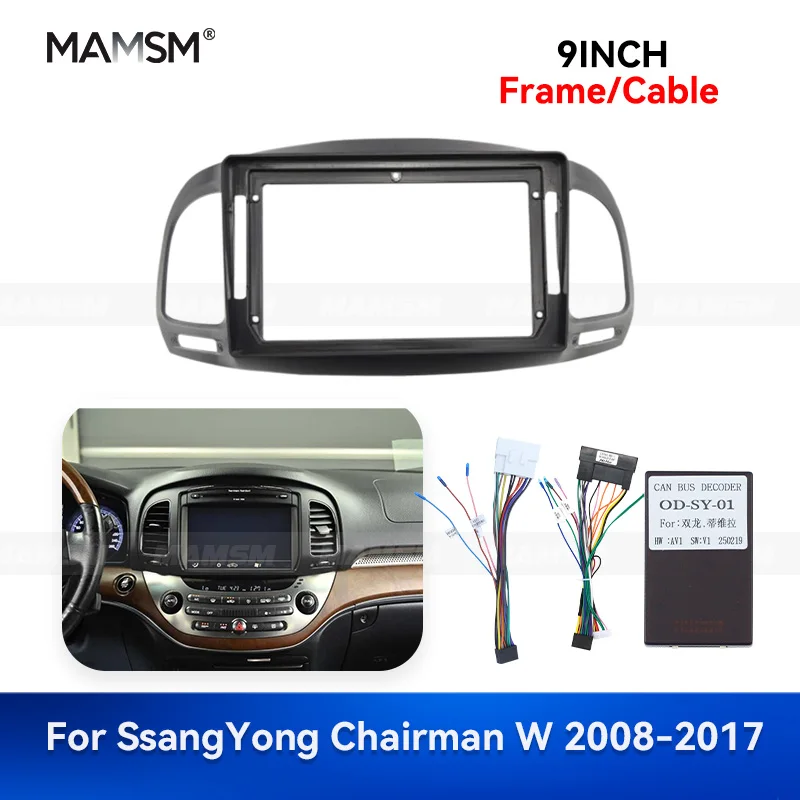 MAMSM 9inch For Ssang Yong Chairman W 2008-2017 Android Car Radio Fascia Stereo Frame Multimedia Wiring Harness Canbus Box Kit
MAMSM 9inch For Ssang Yong Chairman W 2008-2017 Android Car Radio Fascia Stereo Frame Multimedia Wiring Harness Canbus Box Kit