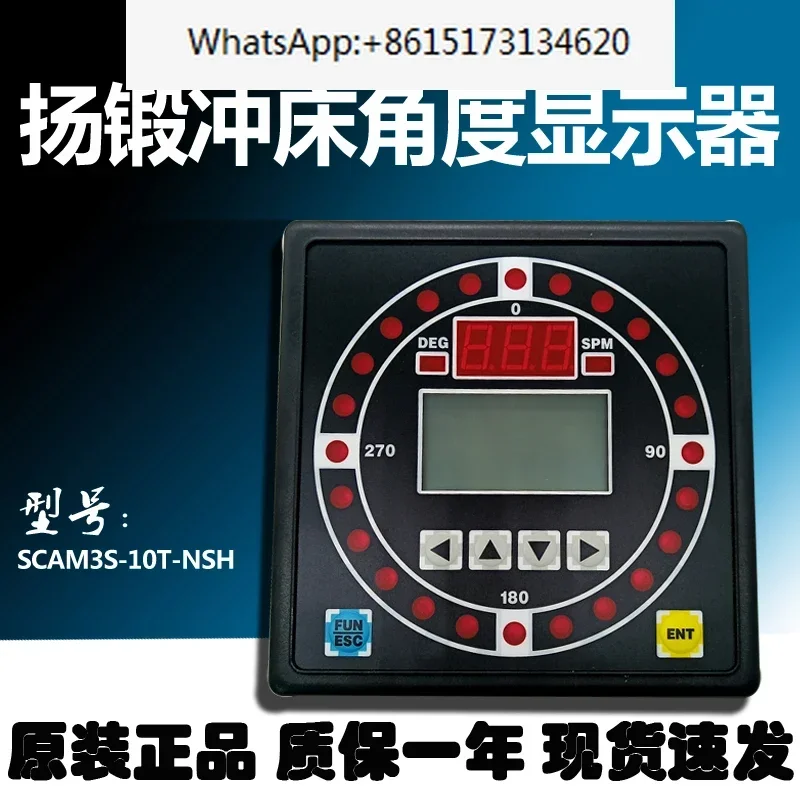 SCAM3S-18T angle display of swaging punch SCAM3S-10T-NSH controller TS2622N81E90
SCAM3S-18T angle display of swaging punch SCAM3S-10T-NSH controller TS2622N81E90