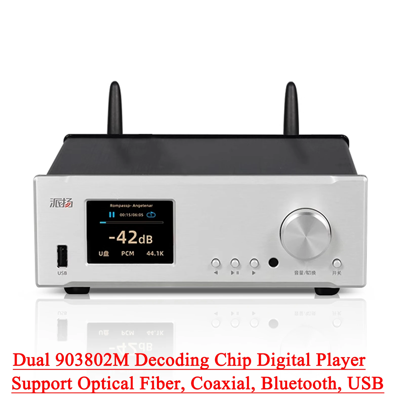 SUQIYA DPA-1 Digital Turntable Audio Player USB Hard Disk Lossless Music Hifi Decoder DSD
SUQIYA DPA-1 Digital Turntable Audio Player USB Hard Disk Lossless Music Hifi Decoder DSD