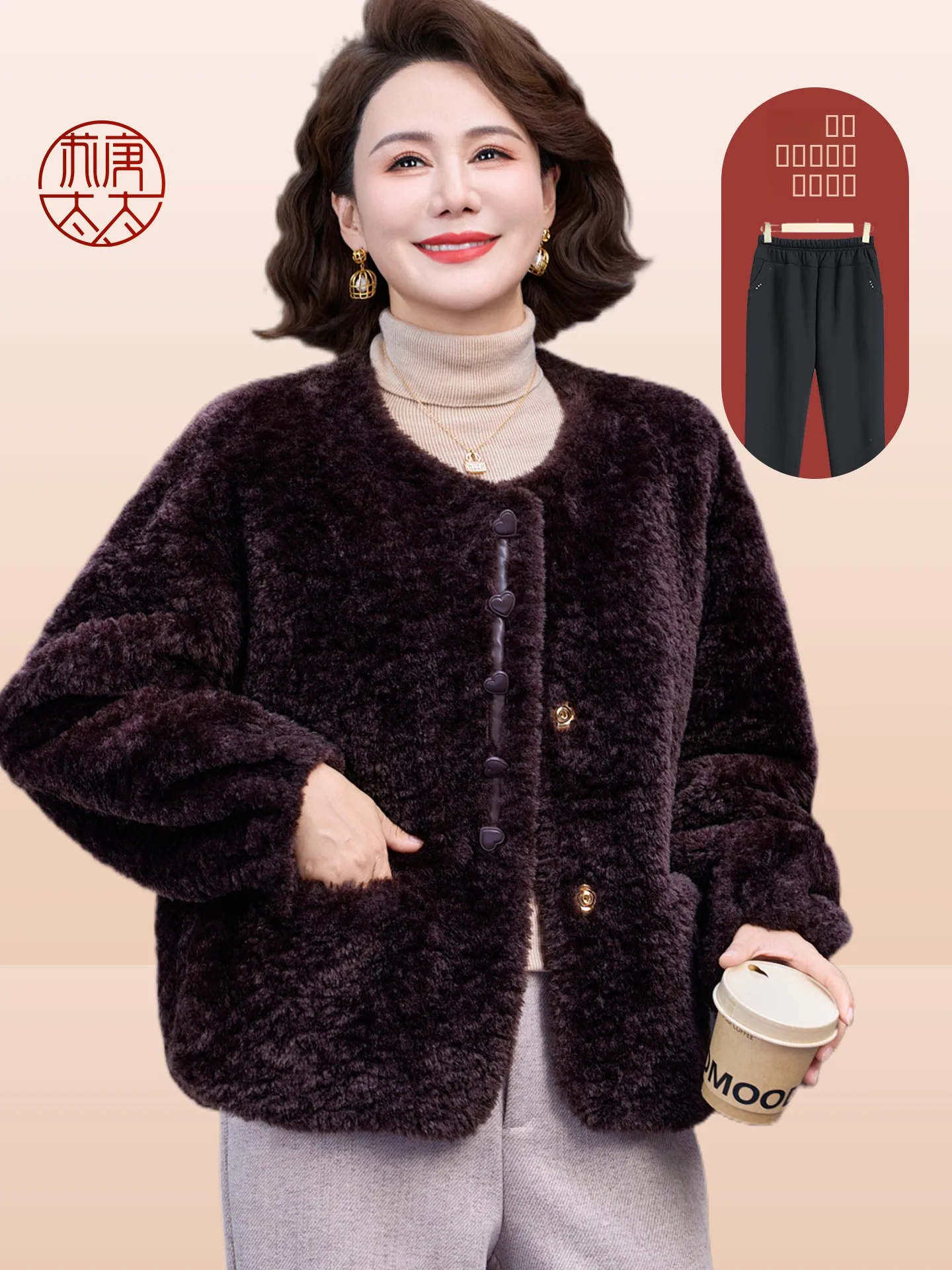 Faionable ort Mink Velvet Coat for Middle-Aged Women Warm Woolen Outerwear Simulated Fur High-End Temperament Mom Coat
Faionable ort Mink Velvet Coat for Middle-Aged Women Warm Woolen Outerwear Simulated Fur High-End Temperament Mom Coat