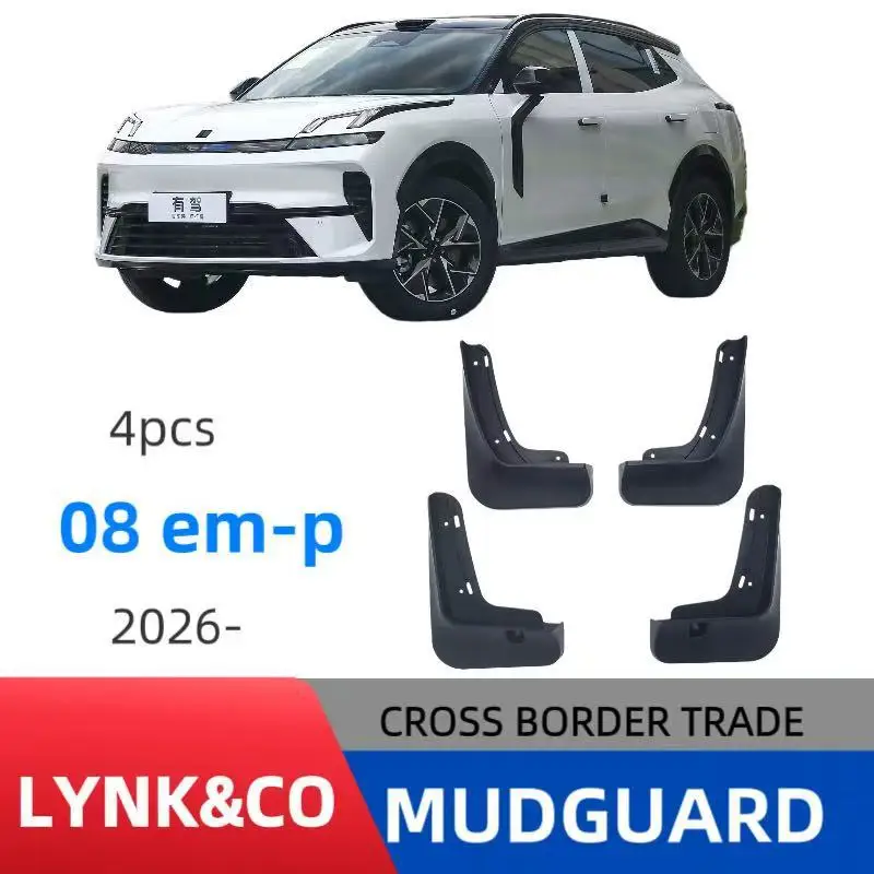 Suitable for Lynk & Co 08 2026 modified off-road fender car fender skin modification without drilling installation
Suitable for Lynk & Co 08 2026 modified off-road fender car fender skin modification without drilling installation