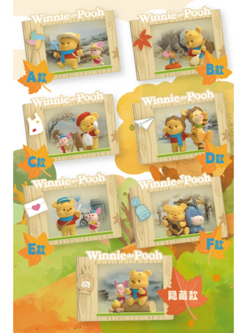 Оригинальная коллекционная фигурка Винни-Пух, осенняя уличная забавная серия, слепая коробка, модная игрушка для детей и коллекционеров
Оригинальная коллекционная фигурка Винни-Пух, осенняя уличная забавная серия, слепая коробка, модная игрушка для детей и коллекционеров