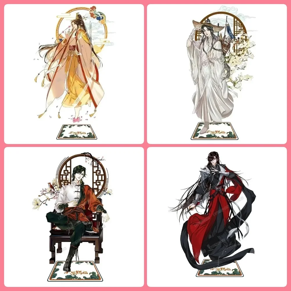New Anime Cartoon Figures Fans Heavenly God blesses the people Gift Toy Acrylic Stand Action Figure Ornament Accessories Models
New Anime Cartoon Figures Fans Heavenly God blesses the people Gift Toy Acrylic Stand Action Figure Ornament Accessories Models
