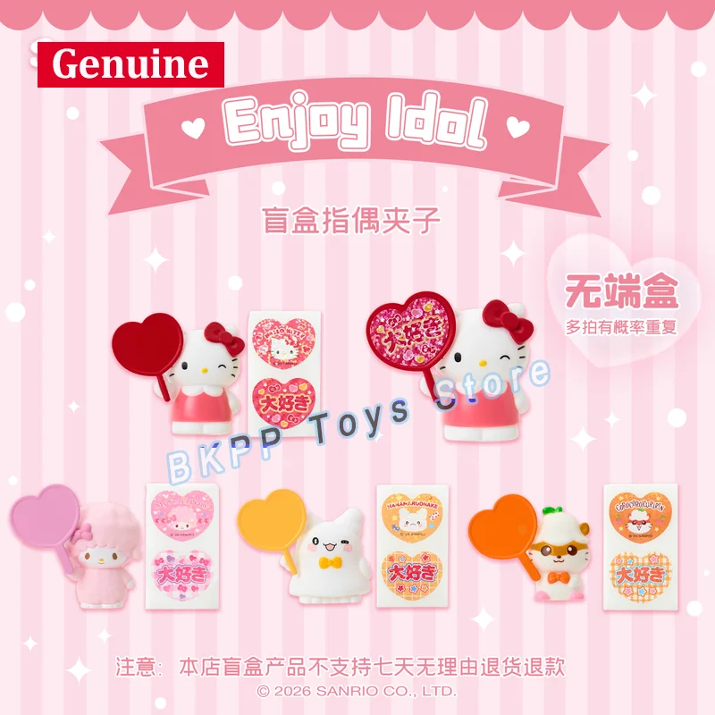 Sanrio Hello Kitty Blind Box Finger Puppet Clip Enjoy Idol Series Cartoon Decor Collection Ornament Gift For Adult Collectors
Sanrio Hello Kitty Blind Box Finger Puppet Clip Enjoy Idol Series Cartoon Decor Collection Ornament Gift For Adult Collectors